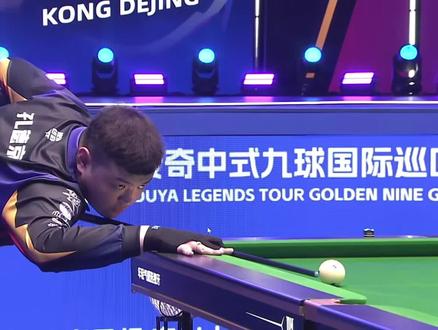 法和顽强的 法和顽强的